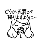 気が強い人たち。（個別スタンプ：33）
