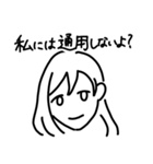気が強い人たち。（個別スタンプ：34）