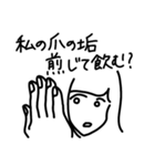 気が強い人たち。（個別スタンプ：35）