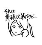 気が強い人たち。（個別スタンプ：37）