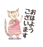 【デカ文字・シニア】猫マダムの生活/日常1（個別スタンプ：1）