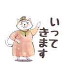 【デカ文字・シニア】猫マダムの生活/日常1（個別スタンプ：7）