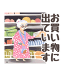 【デカ文字・シニア】猫マダムの生活/日常1（個別スタンプ：8）