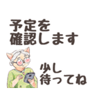 【デカ文字・シニア】猫マダムの生活/日常1（個別スタンプ：15）