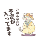 【デカ文字・シニア】猫マダムの生活/日常1（個別スタンプ：16）