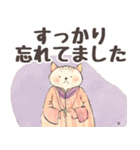 【デカ文字・シニア】猫マダムの生活/日常1（個別スタンプ：19）