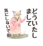 【デカ文字・シニア】猫マダムの生活/日常1（個別スタンプ：24）