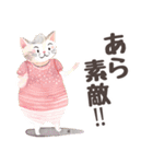 【デカ文字・シニア】猫マダムの生活/日常1（個別スタンプ：26）