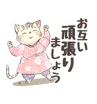 【デカ文字・シニア】猫マダムの生活/日常1（個別スタンプ：30）