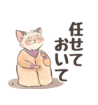 【デカ文字・シニア】猫マダムの生活/日常1（個別スタンプ：32）