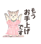 【デカ文字・シニア】猫マダムの生活/日常1（個別スタンプ：33）