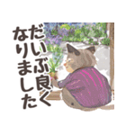 【デカ文字・シニア】猫マダムの生活/日常1（個別スタンプ：38）