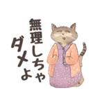 【デカ文字・シニア】猫マダムの生活/日常1（個別スタンプ：39）