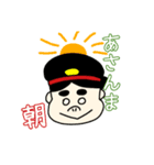 西都原子ちゃん(宮崎弁)（個別スタンプ：1）
