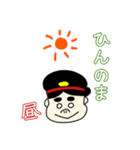 西都原子ちゃん(宮崎弁)（個別スタンプ：2）