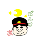 西都原子ちゃん(宮崎弁)（個別スタンプ：3）