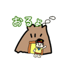 西都原子ちゃん(宮崎弁)（個別スタンプ：4）