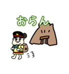 西都原子ちゃん(宮崎弁)（個別スタンプ：5）