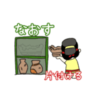 西都原子ちゃん(宮崎弁)（個別スタンプ：6）