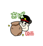 西都原子ちゃん(宮崎弁)（個別スタンプ：7）