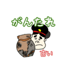 西都原子ちゃん(宮崎弁)（個別スタンプ：8）