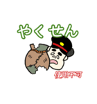西都原子ちゃん(宮崎弁)（個別スタンプ：9）