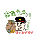 西都原子ちゃん(宮崎弁)（個別スタンプ：10）