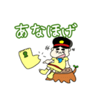 西都原子ちゃん(宮崎弁)（個別スタンプ：11）