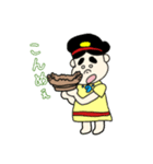 西都原子ちゃん(宮崎弁)（個別スタンプ：12）