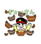 西都原子ちゃん(宮崎弁)（個別スタンプ：14）