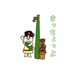 西都原子ちゃん(宮崎弁)（個別スタンプ：15）