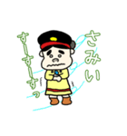 西都原子ちゃん(宮崎弁)（個別スタンプ：17）