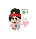 西都原子ちゃん(宮崎弁)（個別スタンプ：23）