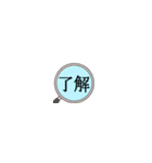 【超ちいさい】虫眼鏡文字（個別スタンプ：1）