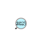 【超ちいさい】虫眼鏡文字（個別スタンプ：11）