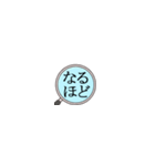 【超ちいさい】虫眼鏡文字（個別スタンプ：17）