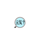 【超ちいさい】虫眼鏡文字（個別スタンプ：28）