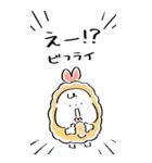 着ぐるみだびくん。2【BIG】（個別スタンプ：12）