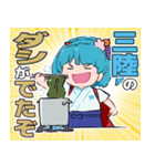 岩手県公認VTuber・岩手さちこスタンプ（個別スタンプ：3）