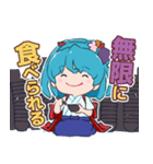 岩手県公認VTuber・岩手さちこスタンプ（個別スタンプ：18）