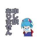 岩手県公認VTuber・岩手さちこスタンプ（個別スタンプ：20）