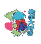 岩手県公認VTuber・岩手さちこスタンプ（個別スタンプ：31）