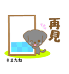 わんこ日和(黒ラブラドール)-toYvu-（個別スタンプ：30）