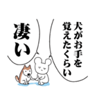 ナマイキなこぐま【吹き出し】（個別スタンプ：16）