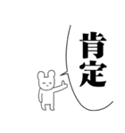 ナマイキなこぐま【吹き出し】（個別スタンプ：36）