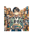 ボードゲームを誘いまくる男性スタンプ（個別スタンプ：1）