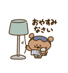 くまこちゃん ねこみ多め（個別スタンプ：6）