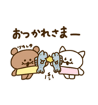 くまこちゃん ねこみ多め（個別スタンプ：8）