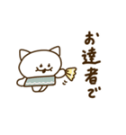 くまこちゃん ねこみ多め（個別スタンプ：19）