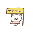 くまこちゃん ねこみ多め（個別スタンプ：40）